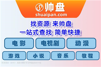 俘虏国度（2019）.高清/剧情/夸克网盘