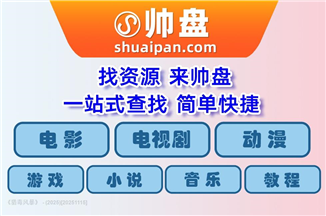 《猎毒风暴》 - (2025)